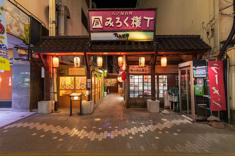 八戸屋台村 みろく横丁