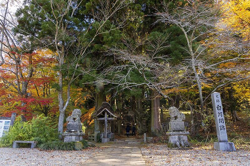 시라카와노세키 유적