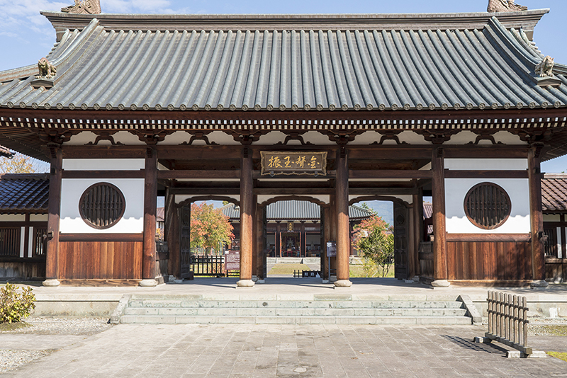 아이즈 한코 닛신칸