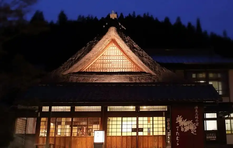 温泉三昧の宿 四万たむら