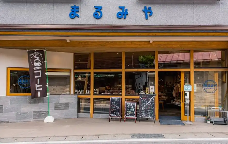まるみや みやげ＆カフェ