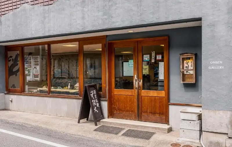 Pottery Studio Mugendai