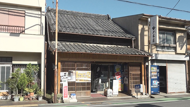 勢〆酒店（本店）