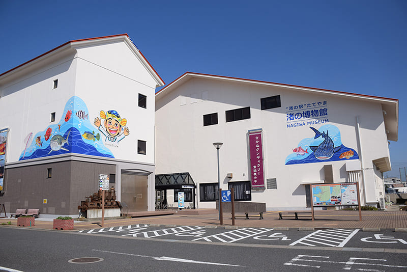 나기사의 에키 다테야마