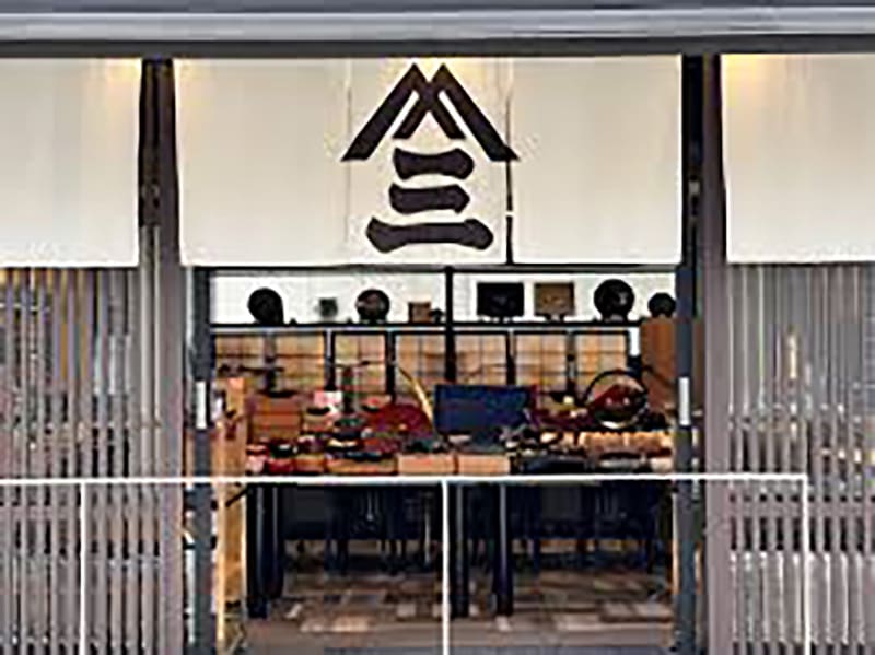 우쓰와 니혼바시 사콘 본점