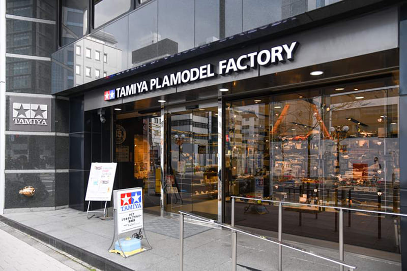 타미야 프라모델 팩토리