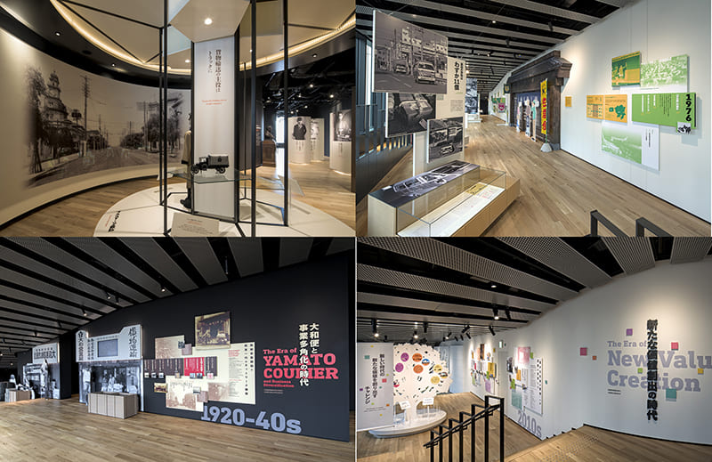 야마토 운수 박물관