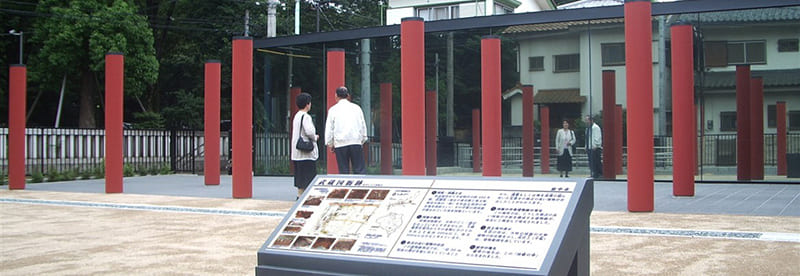 무사시 고쿠후 유적