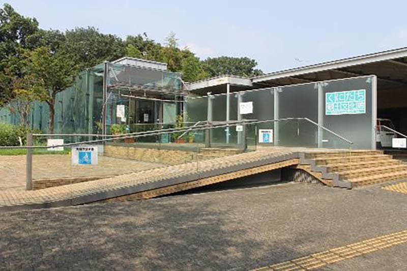 구니타치 향토 문화관