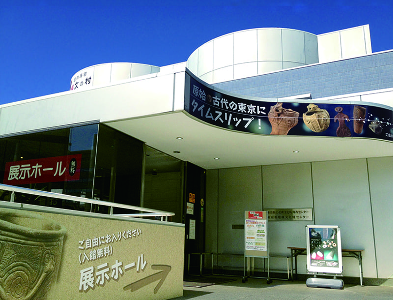 매장 문화재 조사 센터