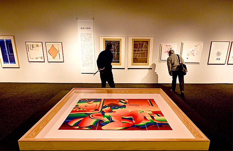 다마 미술대학 미술관