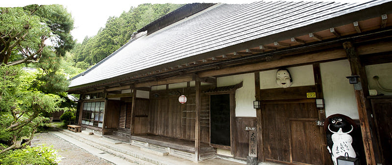 도쿄 히노데 무가 저택