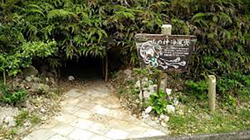 ถ้ำลมเย็นยามาโนะกามิ