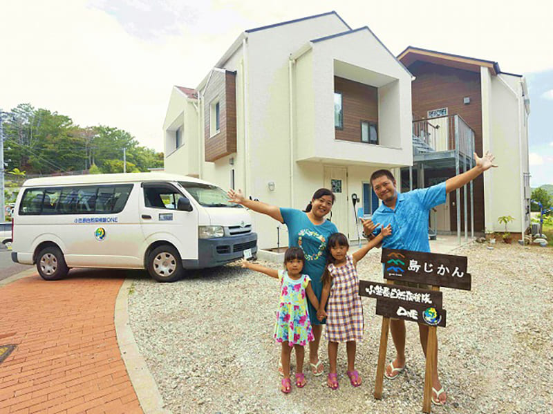 게스트하우스 시마지칸