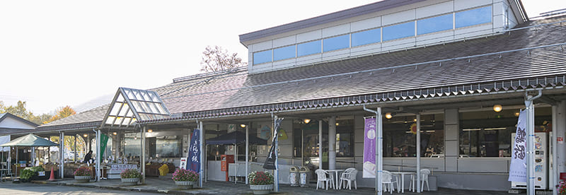 미치노에키 유노타니 미유키노사토