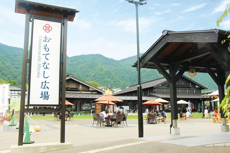 오모테나시 광장