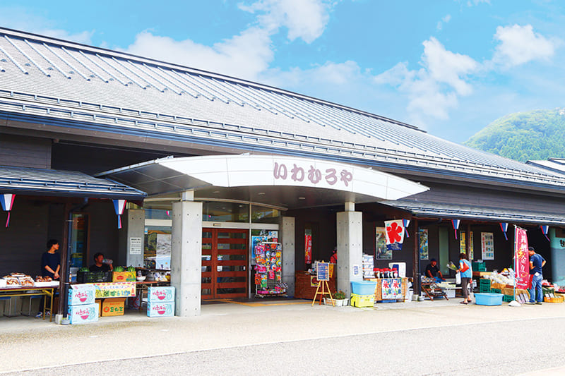 니가타시 이와무로 관광시설 이와무로야