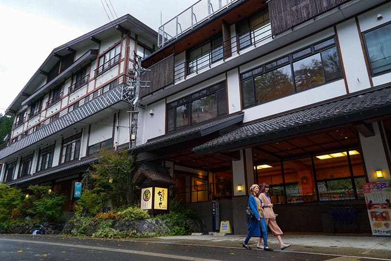 마츠노야마 온천