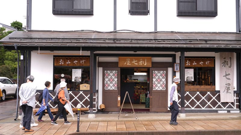 설국의 기념품점 리시치야