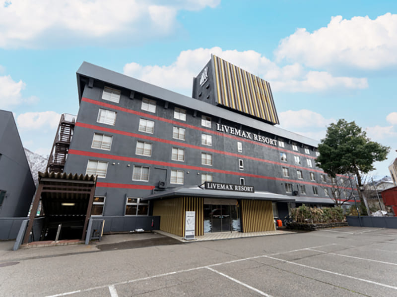 리브맥스 리조트 에치고유자와