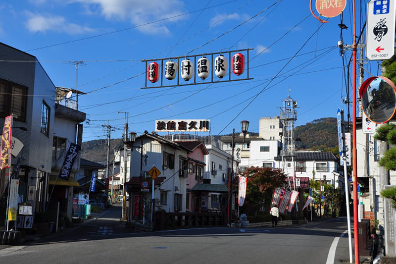 고후 유무라 온천