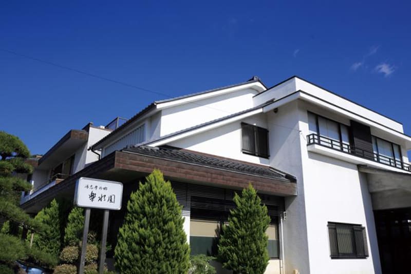 유시마노사토 라쿠스이엔