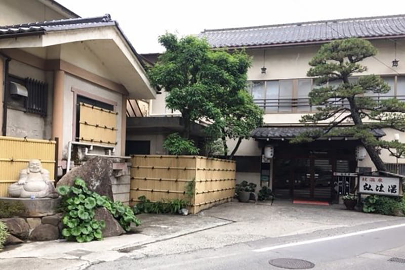 츠에 온천 코보유