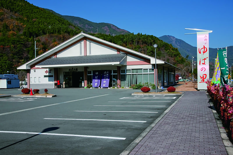 미노부 유바의 마을