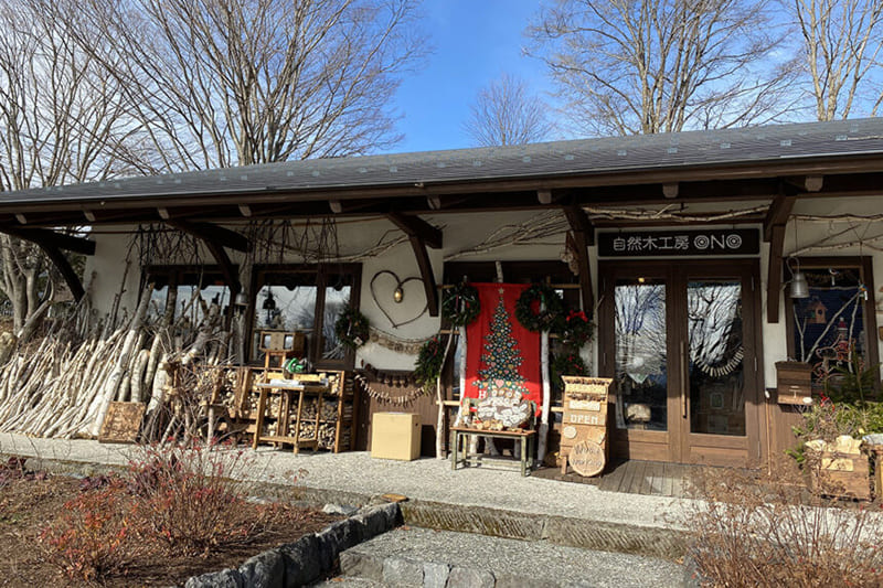 자연 목공방 ONO