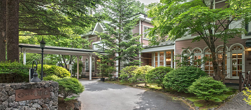 구카루이자와 호텔 오토와노모리