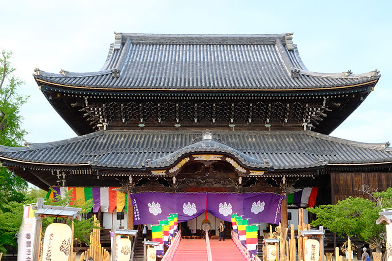 다카다 혼잔 센슈지