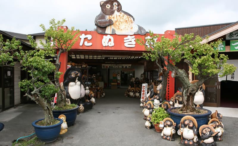 시가라키 타누키무라