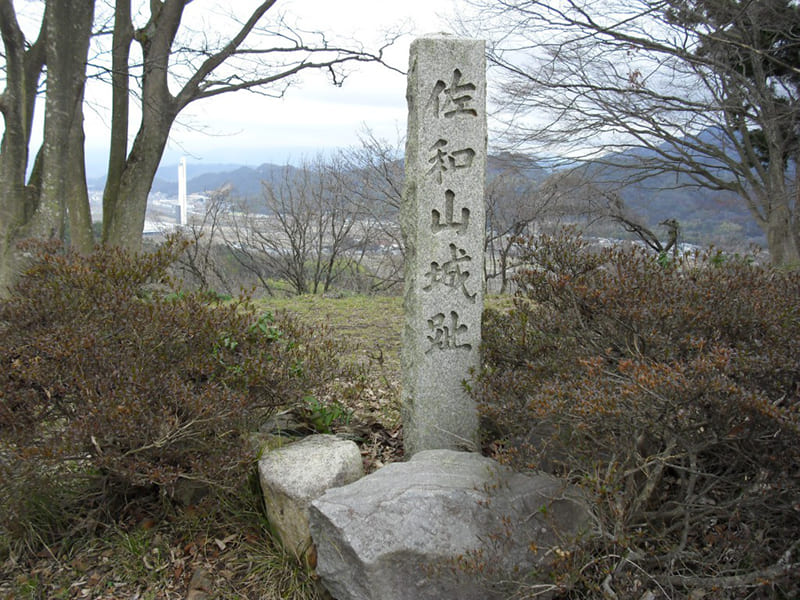 사와야마 성터