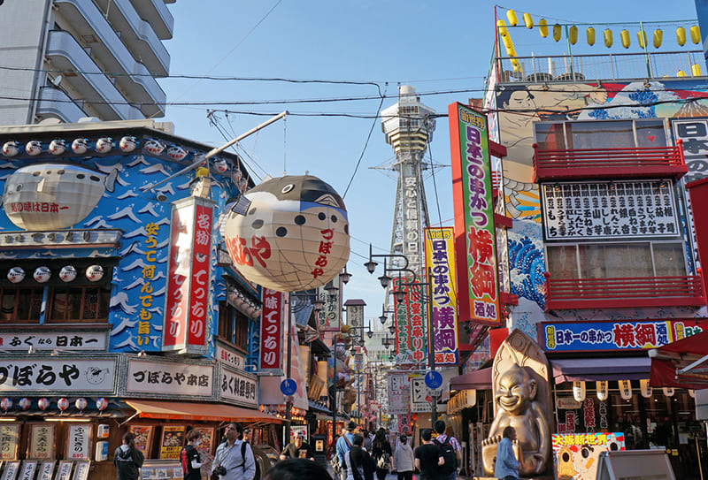 오사카시 텐노지구