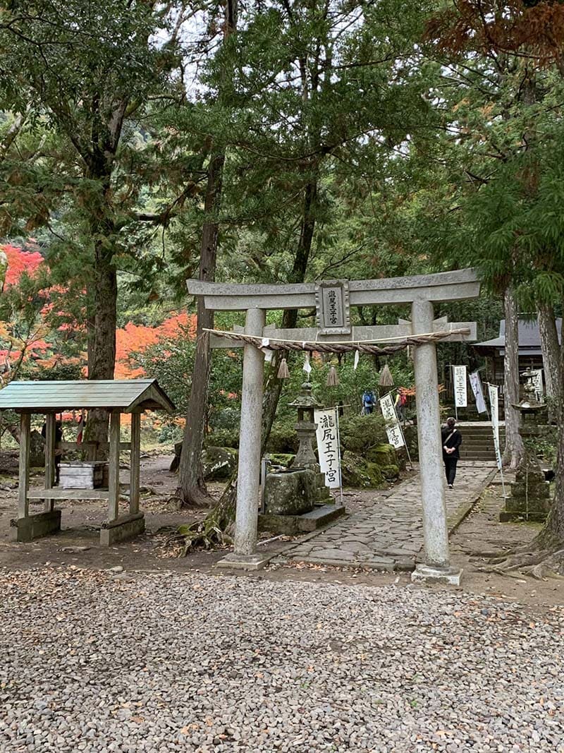 滝尻王子宮十郷神社