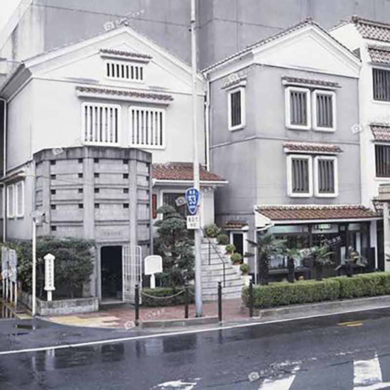 돗토리 민예 미술관