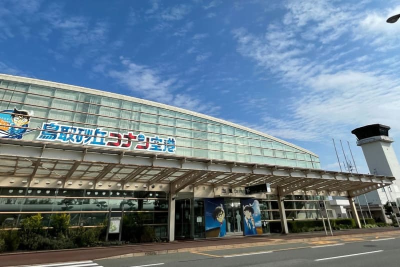 돗토리 사구 코난 공항