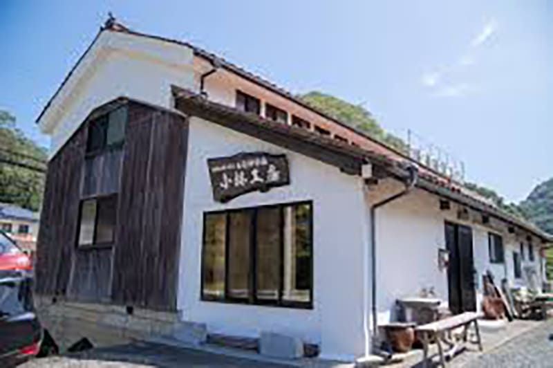 小林工房
