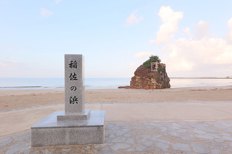 稲佐の浜