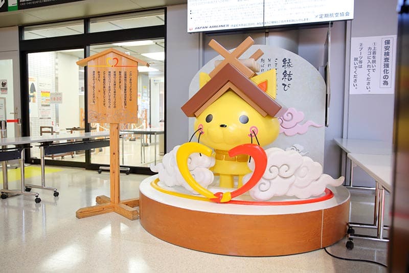 出雲縁結び空港