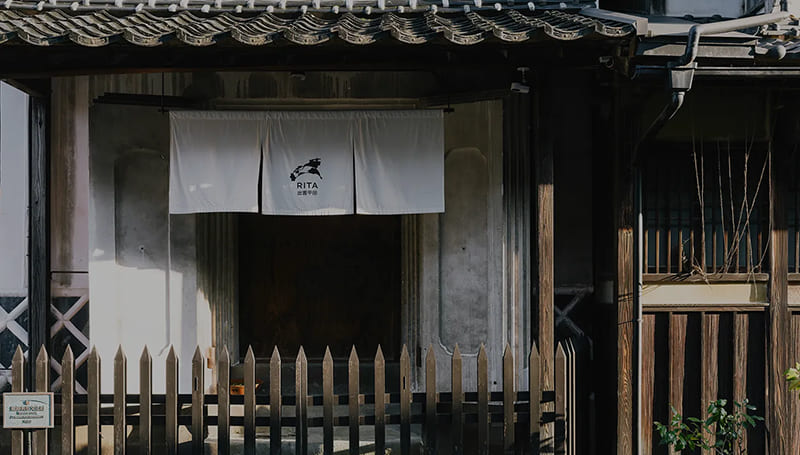 RITA出雲平田「酒持田蔵」