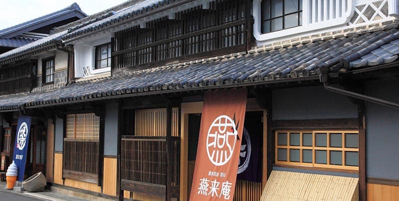 鷹取醤油