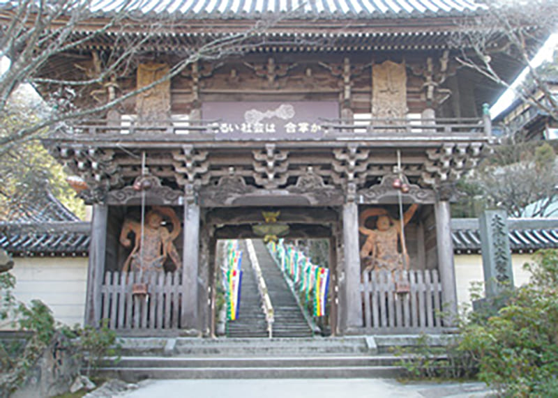 宮島 大聖院