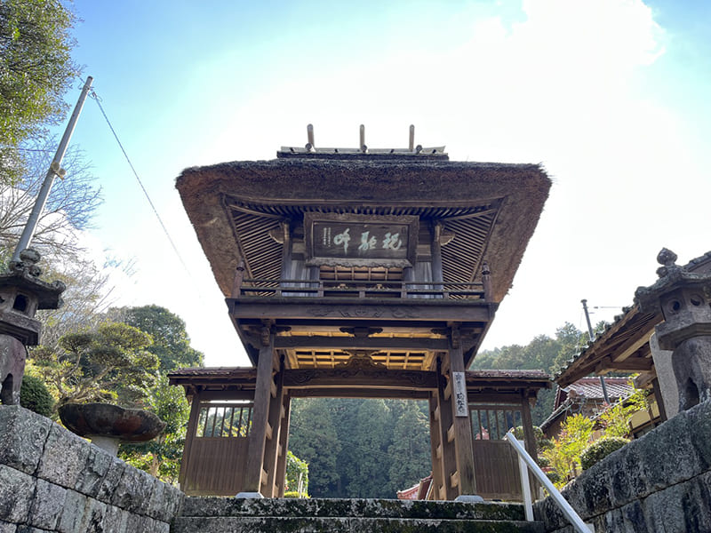 瑞松庵