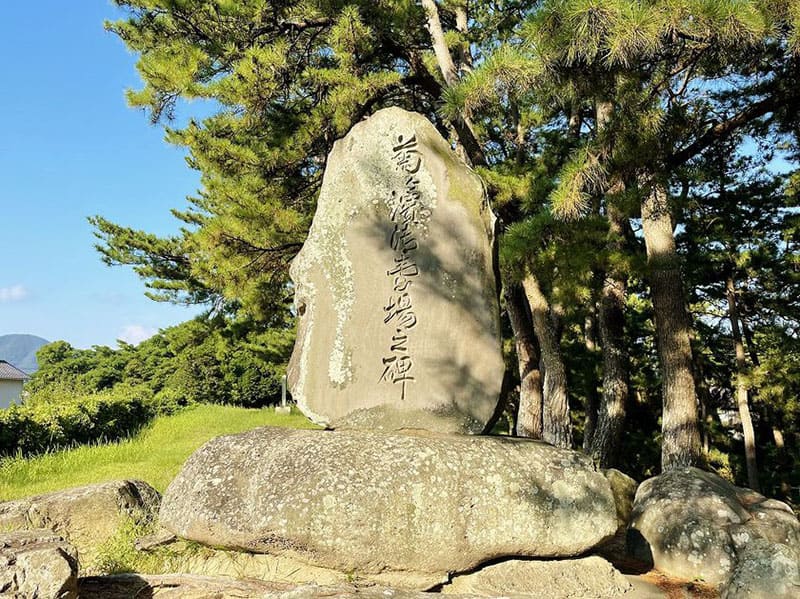 菊ヶ浜土塁