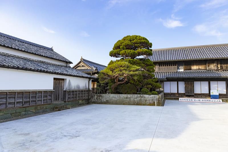 藍の館