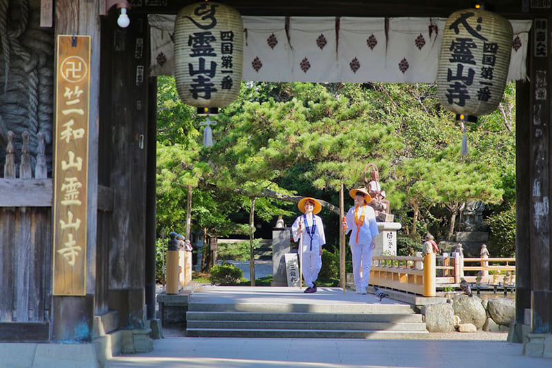 四国遍路