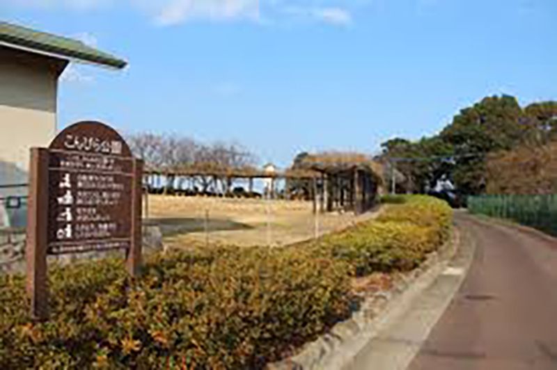 こんぴら公園