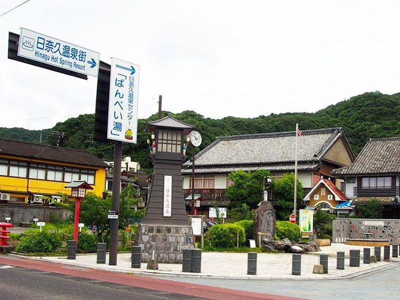 日奈久温泉