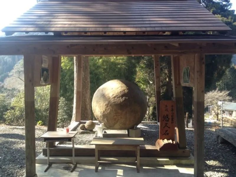 平成悠久石